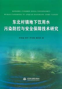 一只鬼的灵车