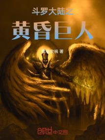 傲天武尊