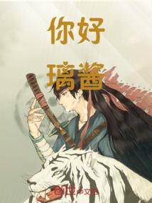 仙灵天帝