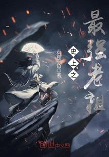 武极动苍穹