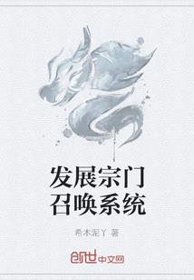 驭龙弑神