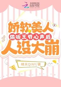 一人：开局八奇技，我咋稳健？
