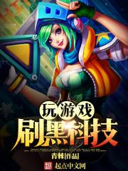 还魂门之明月天涯
