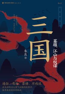 昆吾王座