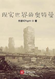 左眼系统之人生