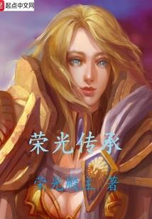 归隐再生
