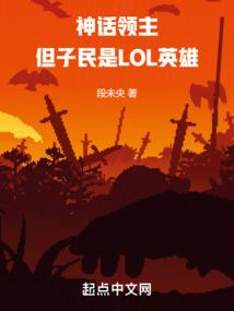 血瞳杀王