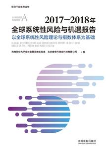 至尊为下
