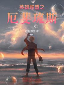 真异主宰系统