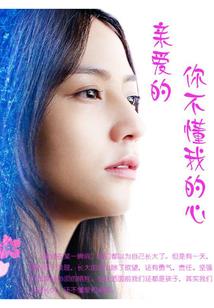 君心悠悠似我心
