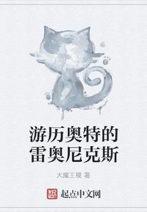 抢占三国
