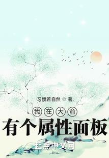 穿越之专宠王妃