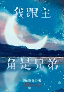 特种兵的复仇