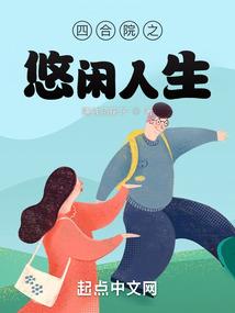 鬼神大人的罗曼史