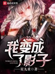 将门之女