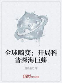 天罡术士