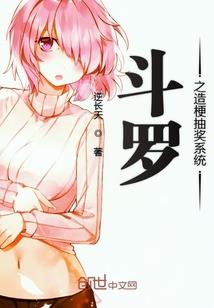 永远的鹘鹰