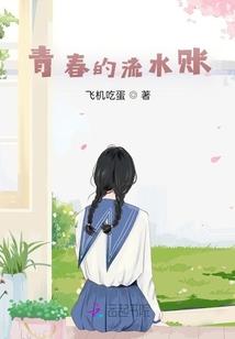 厌笔萧声