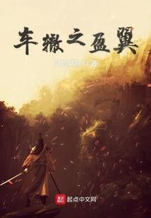 梦春风