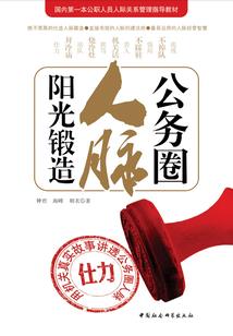 五月可待