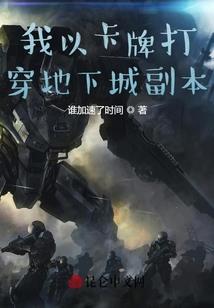 猪的未来