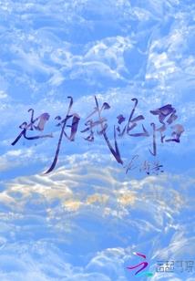 我有特殊求赞技巧
