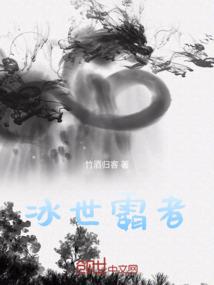 新纪三国
