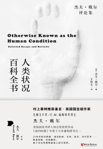 影视世界大英雄