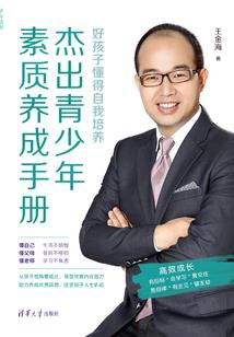潜龙兵王