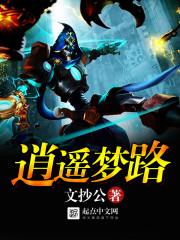 它们赖着不走那我们走