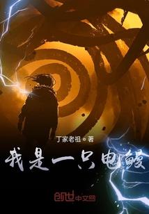 我的猎人手札