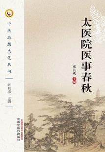 小撇子不准跑