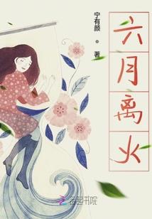 假如我不曾难过