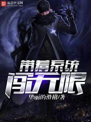 我和地鼠人有个约会