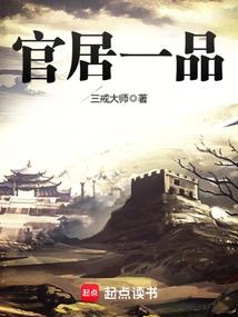 镜的终点