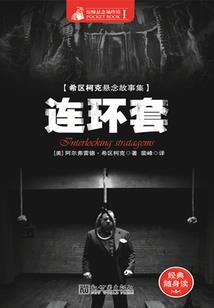 我这堕落的小半生