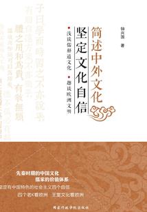 横刀志异录