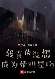 玄源祸之始