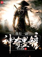 重生之迷糊女缠上凯