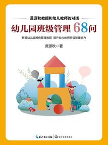 为了爱你而穿越