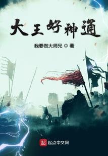 哈利波特：重生魔药教授