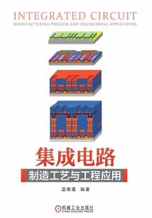 御魔封仙