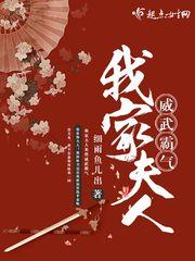 十六年级