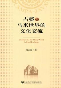 血战三界逍遥成仙