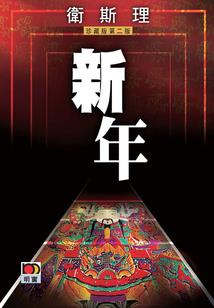 深空喰种