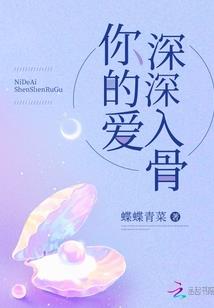 少女怪谈