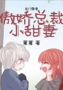 重生逆世女仙尊
