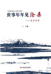 我，帝皇铠甲，开局共生高冷校花