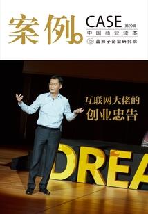 红颜如梦锁清秋