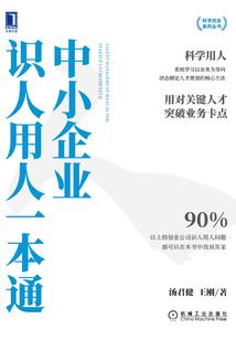 梦魔法进行中